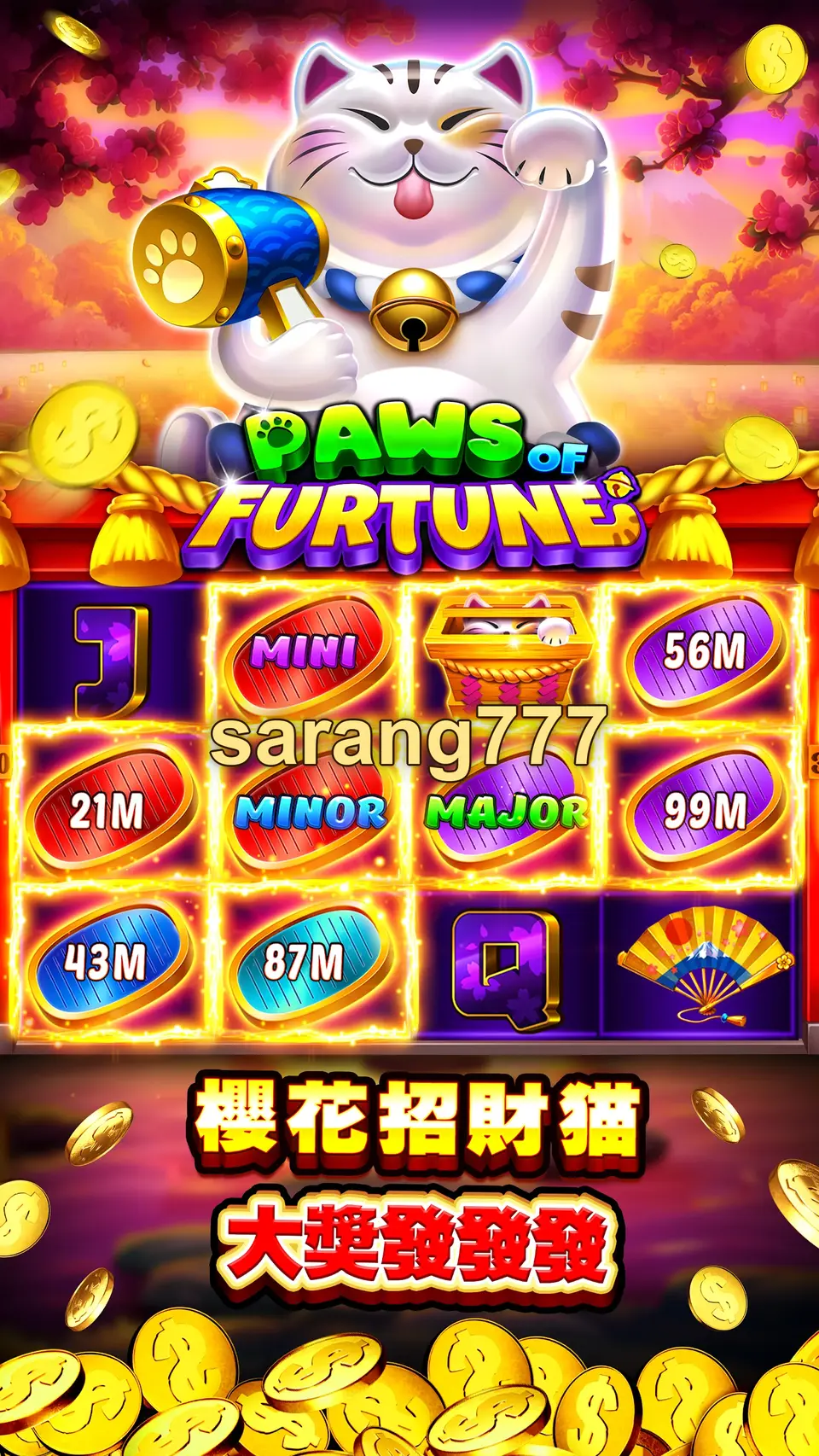 sarang777 Unduh